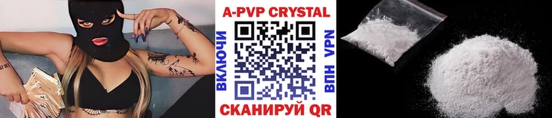 Alfa_PVP кристаллы  Анжеро-Судженск 