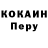 Бутират 1.4BDO Iron Templar