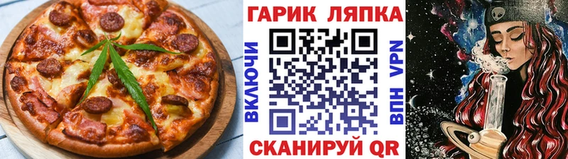 сколько стоит  omg как войти  Canna-Cookies конопля  Анжеро-Судженск 