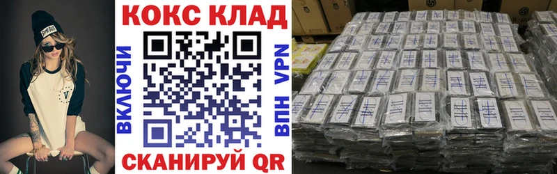Кокаин VHQ shop формула Анжеро-Судженск