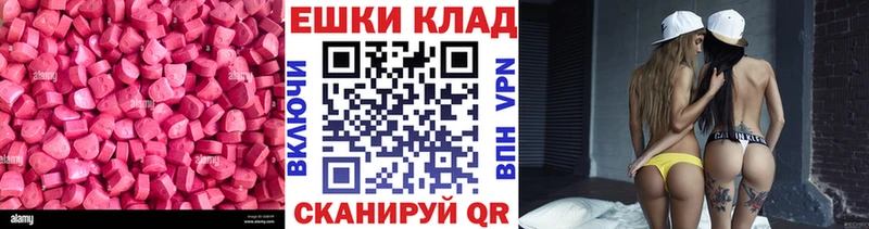 Экстази бентли  МЕГА вход  Анжеро-Судженск  нарко площадка как зайти  даркнет сайт 