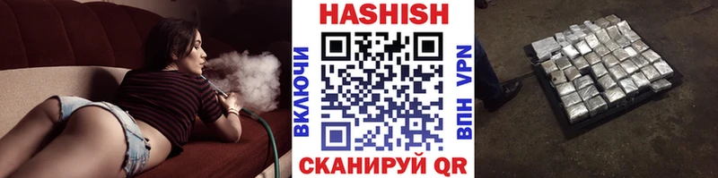 ГАШ Изолятор  мега ONION  Анжеро-Судженск 