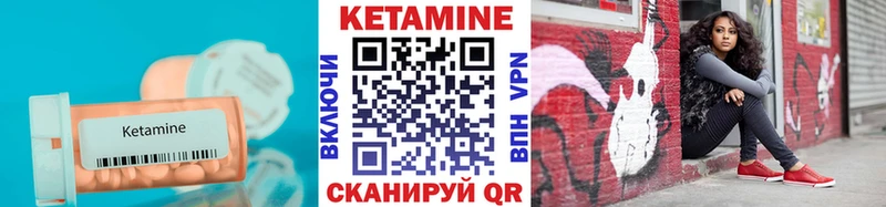 КЕТАМИН ketamine  Анжеро-Судженск 
