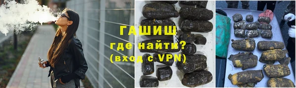 трава Алексеевка