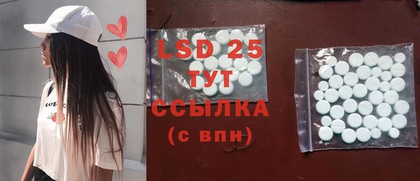 трава Алексеевка