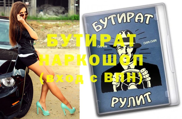 скорость mdpv Алексин