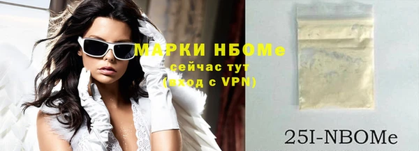 трава Алексеевка
