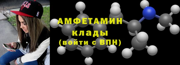 ALPHA PVP Семёнов