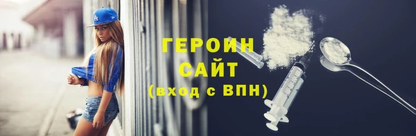 скорость mdpv Алексин