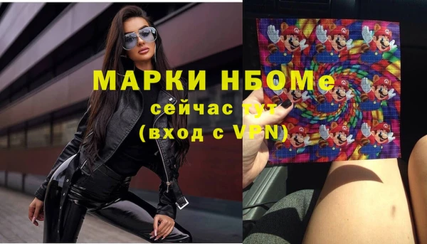 трава Алексеевка