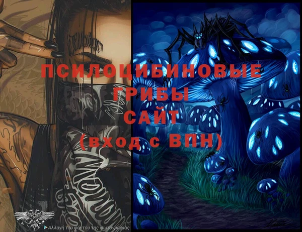 трава Алексеевка