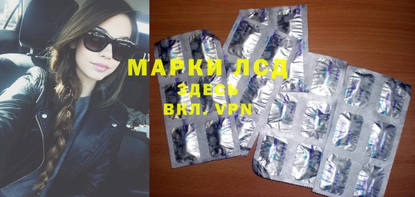 трава Алексеевка
