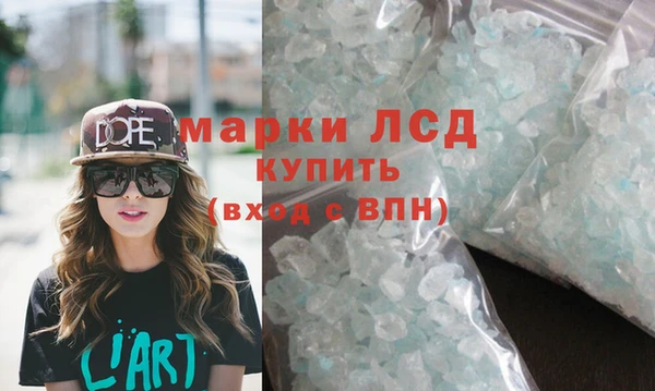 героин Семилуки