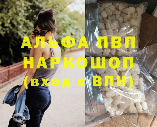 скорость mdpv Алексин