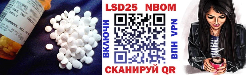 LSD-25 экстази ecstasy  Анжеро-Судженск 