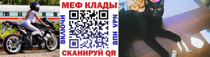 Меф 4 MMC  кракен вход  нарко площадка формула  Анжеро-Судженск 