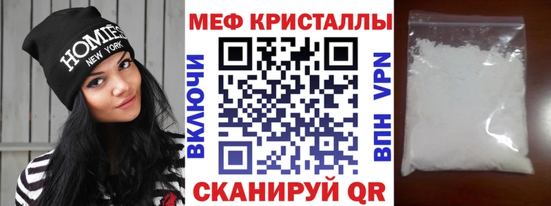 Меф мяу мяу  Анжеро-Судженск