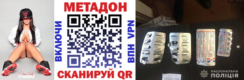как найти закладки  Анжеро-Судженск  Метадон кристалл 