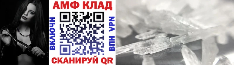 купить закладку  Анжеро-Судженск  Метамфетамин пудра 