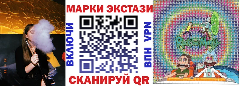 Марки 25I-NBOMe 1500мкг  Анжеро-Судженск 