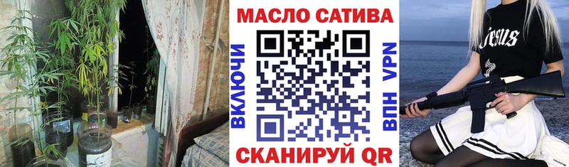 блэк спрут маркетплейс  Анжеро-Судженск  ТГК жижа 